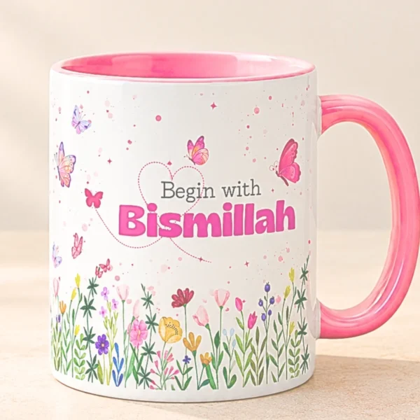 Bismillah Floral