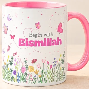 Bismillah Floral