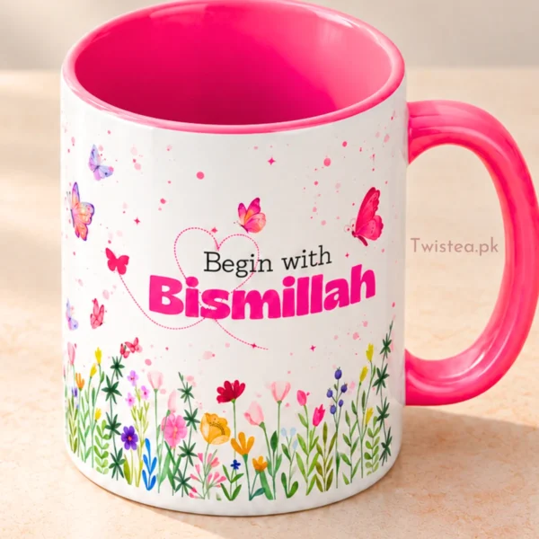Bismillah Floral