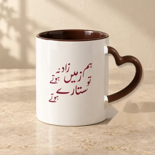 Brown with heart handle