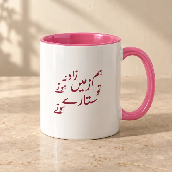 Rose pink
