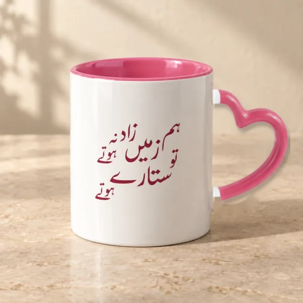 Rose pink with heart handle