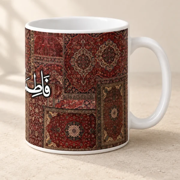 Your Name in Calligraphy mug, White
