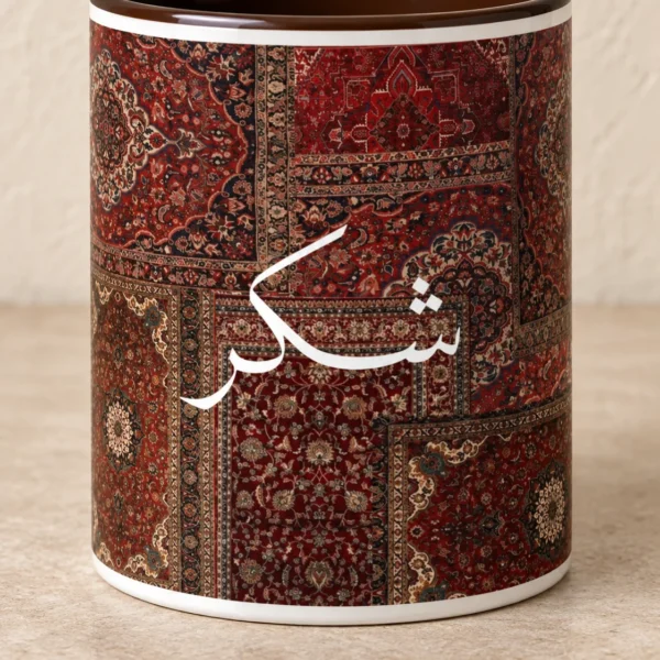 Shukar