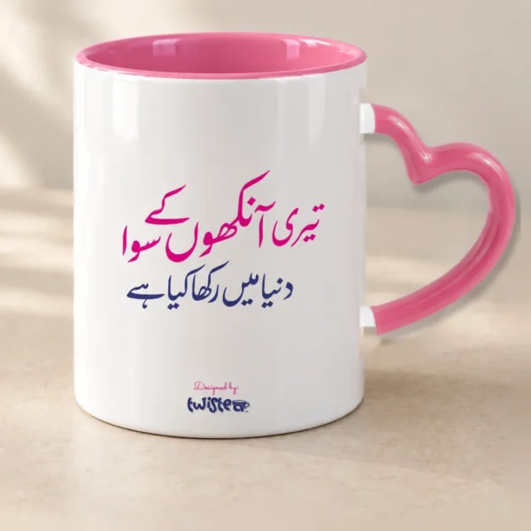 Rose pink with heart handle