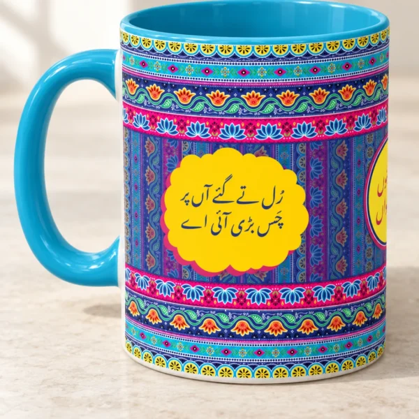 Truck Art Chai