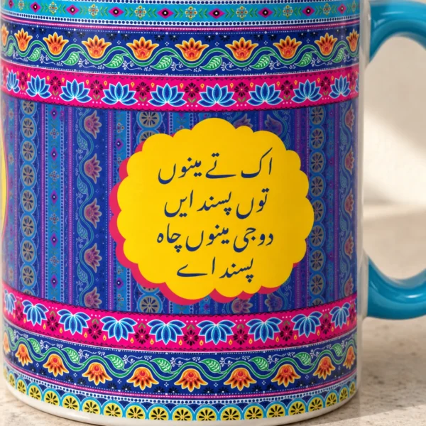 Truck Art Chai