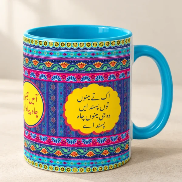 Truck Art Chai mug, Cyan blue