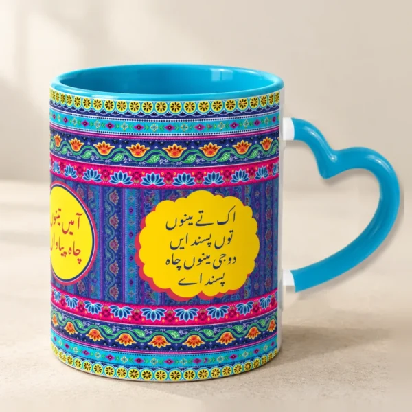 Cyan blue with heart handle