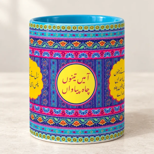 Truck Art Chai